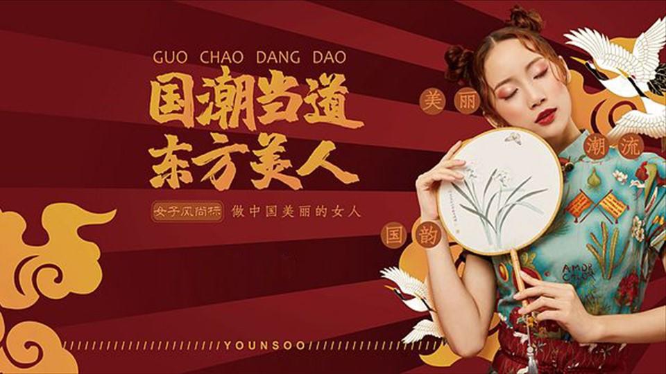 君临国际发布年度重点项目进展通报
